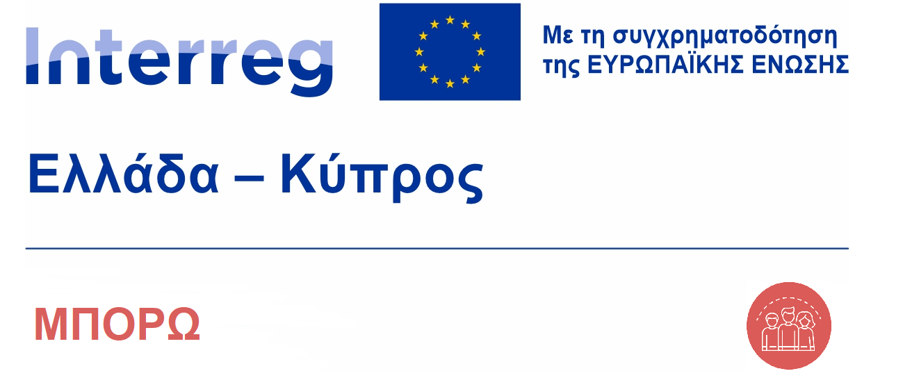 4.3-ΜΠΟΡΩ
